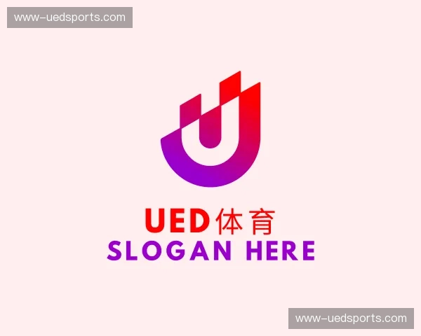 关于ued体育官网